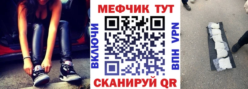 Какие есть наркотики Красноуфимск ГАШ Бошки Шишки hydra Мефедрон Cocaine АМФ
