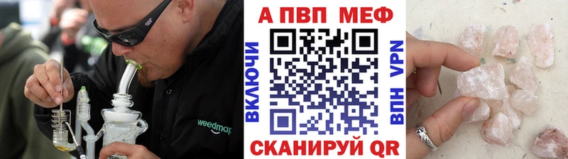 продажа наркотиков  Красноуфимск  Alfa_PVP СК КРИС 