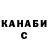 МАРИХУАНА индика Batys Kaban