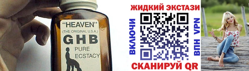 БУТИРАТ Butirat mega ссылки Красноуфимск