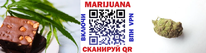 Cannafood марихуана  Красноуфимск 