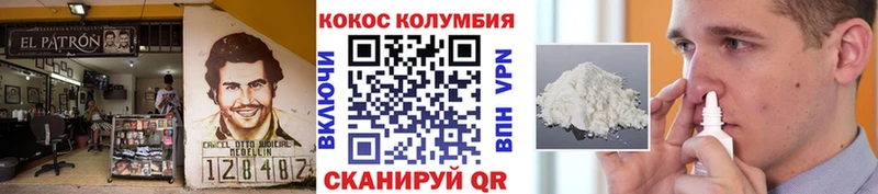 КОКАИН 98% Красноуфимск