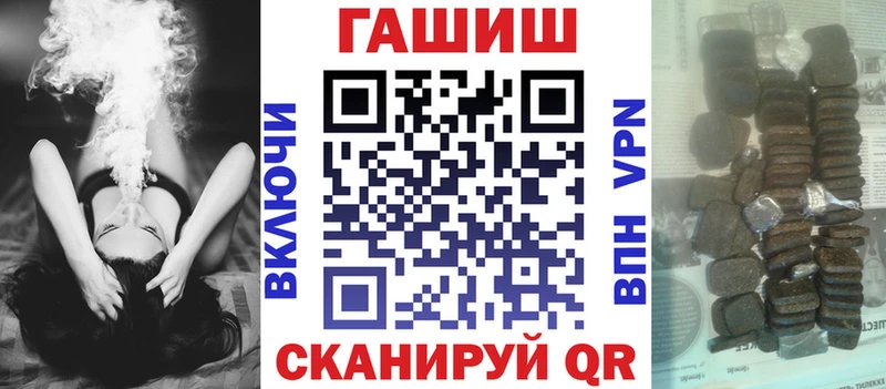 ГАШ Premium  Красноуфимск 