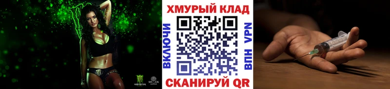 купить закладку  Красноуфимск  ГЕРОИН герыч 