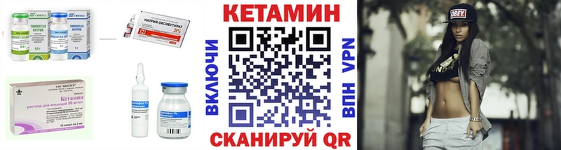 купить  цена  Красноуфимск  КЕТАМИН ketamine 