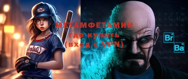 мефедрон Алексин