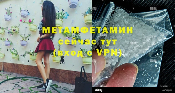 мефедрон Алексин