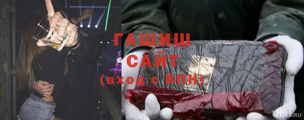 кокаин премиум Покровск