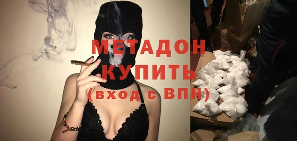 мефедрон Алексин
