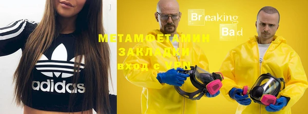 мефедрон Алексин