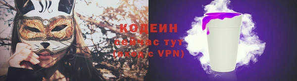 амфетамин Абаза