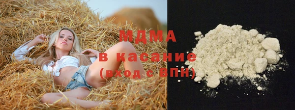 мефедрон Алексин