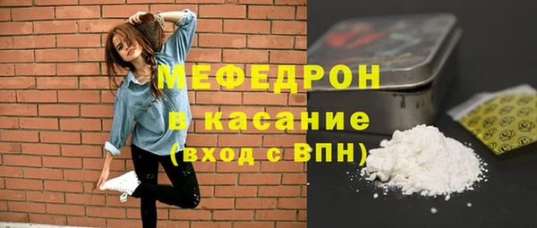 мефедрон Алексин