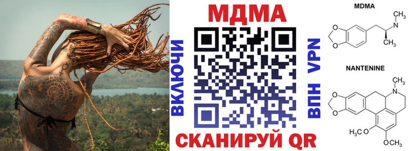 МДМА кристаллы  Красноуфимск 