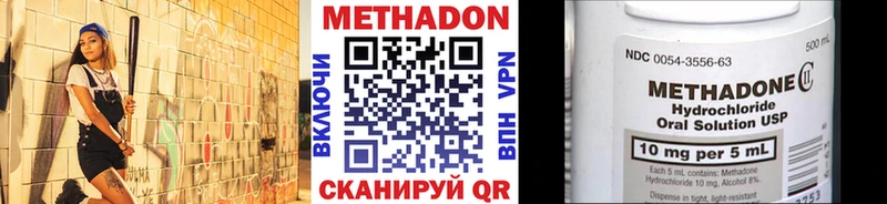 где купить   Красноуфимск  Метадон белоснежный 