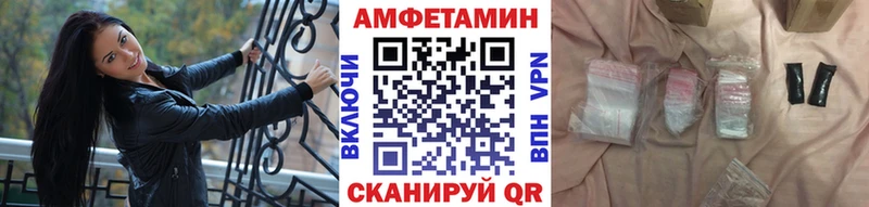 МЕТАМФЕТАМИН пудра сколько стоит блэк спрут ссылки Красноуфимск