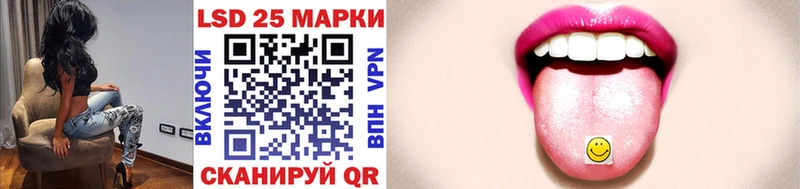 закладки сайты даркнета Telegram hydra сайт Наркотические марки 1,8мг Красноуфимск