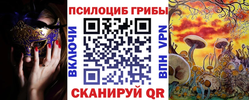 Галлюциногенные грибы мухоморы Красноуфимск