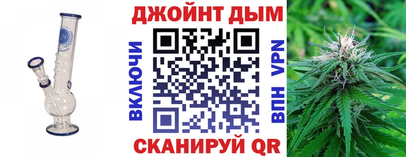 магазин продажи   Красноуфимск  Конопля семена 